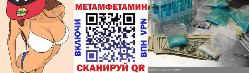 АМФЕТАМИН VHQ продажа наркотиков Кирсанов