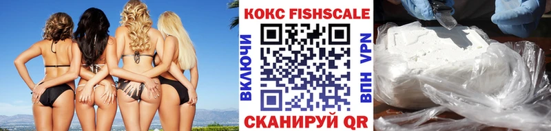 купить  сайты  kraken как войти  Cocaine Эквадор  Кирсанов 