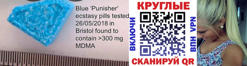 ЭКСТАЗИ 280мг  купить закладку  Кирсанов 