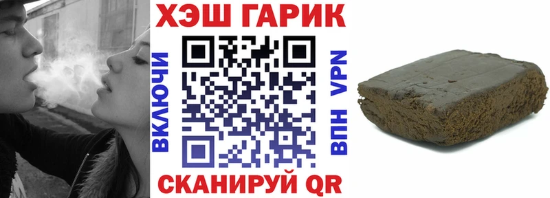 ГАШ ice o lator  где купить наркоту  Кирсанов 