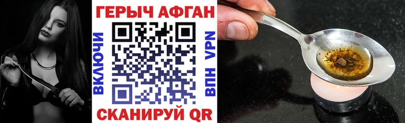 Героин VHQ мориарти Telegram Кирсанов