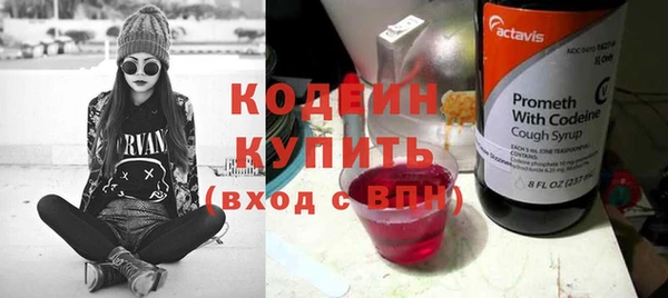 прущая мука Бугульма