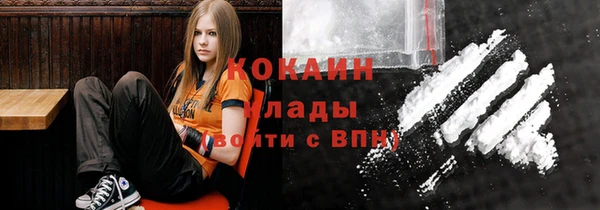 амфетамин Бородино