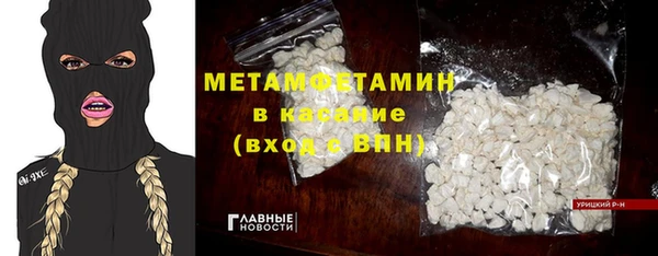 амфетамин Бородино