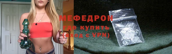 прущая мука Бугульма