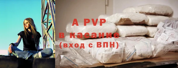 мефедрон Пролетарск