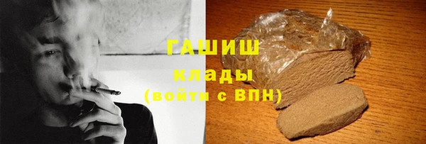 амфетамин Бородино