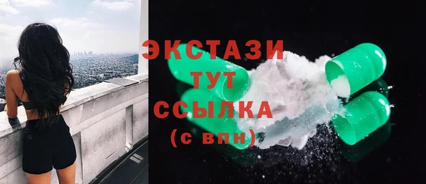 прущая мука Бугульма
