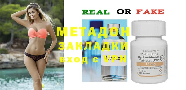 МДПВ Бронницы