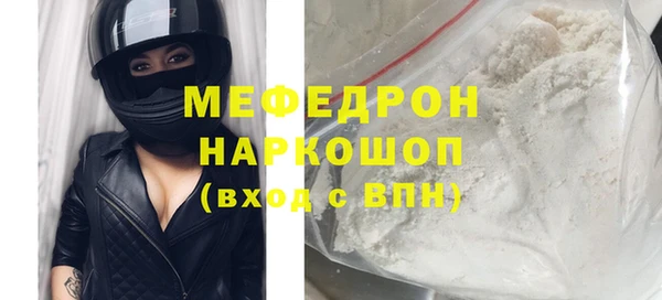 герыч Протвино