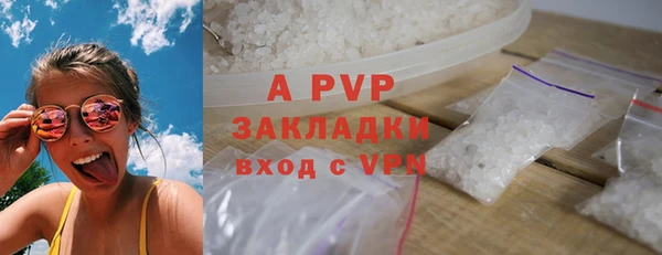 прущая мука Бугульма