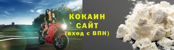 амфетамин Бородино