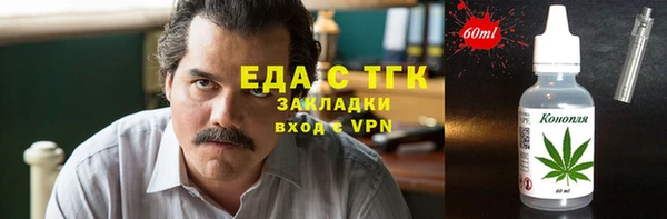 мефедрон Пролетарск
