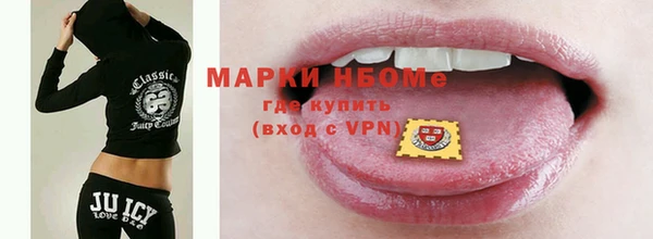марки lsd Приозерск