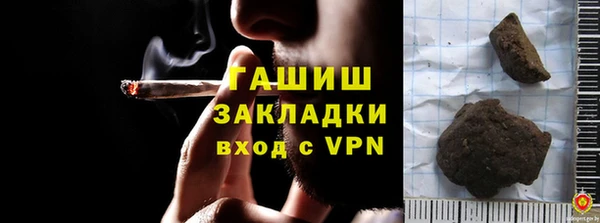 амфетамин Бородино