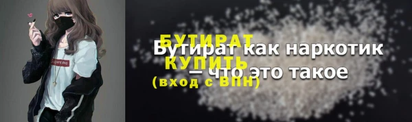 МДПВ Бронницы