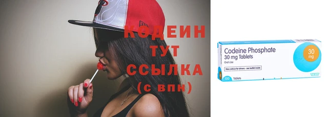 амфетамин Бородино