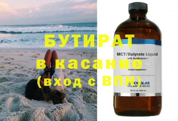 прущая мука Бугульма