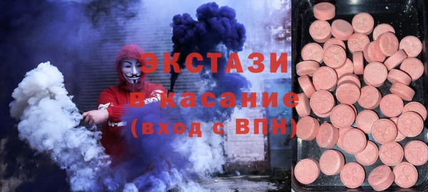 амфетамин Бородино