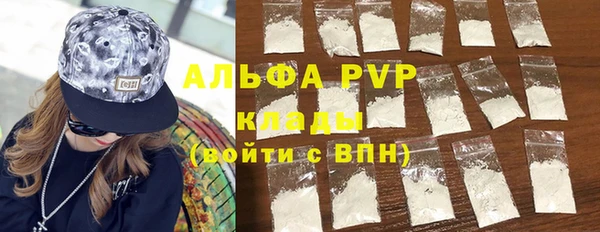 мефедрон Пролетарск