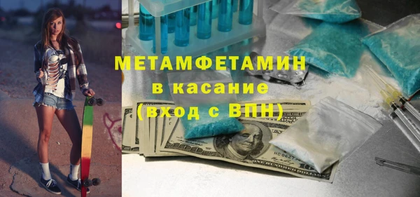 МДПВ Бронницы