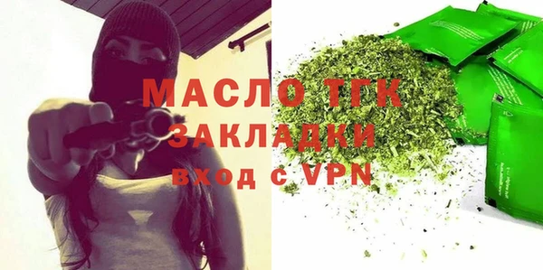 мефедрон Пролетарск