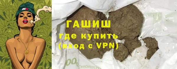 марихуана Богородск