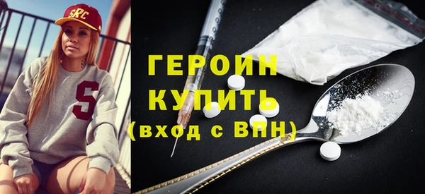 прущая мука Бугульма