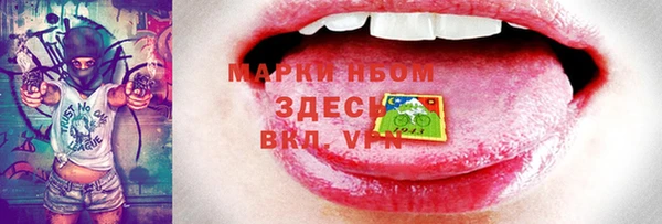 амфетамин Бородино