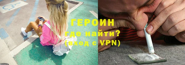герыч Протвино