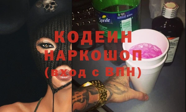 амфетамин Бородино