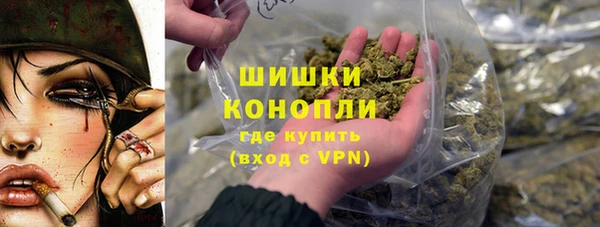 прущая мука Бугульма