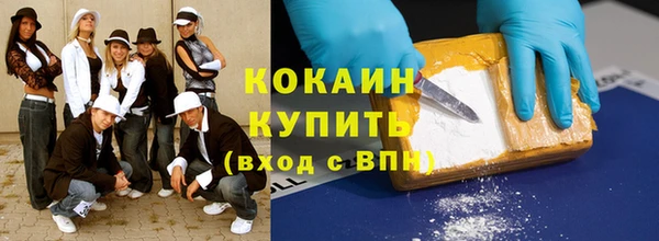 прущая мука Бугульма