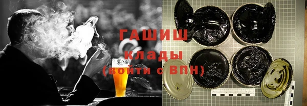 герыч Протвино