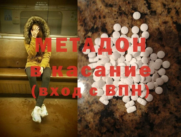 прущая мука Бугульма