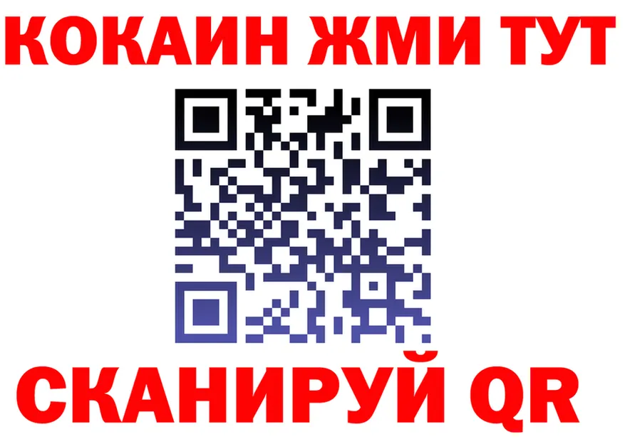 АМФ 97% зеркало дарк нет блэк спрут Кирсанов