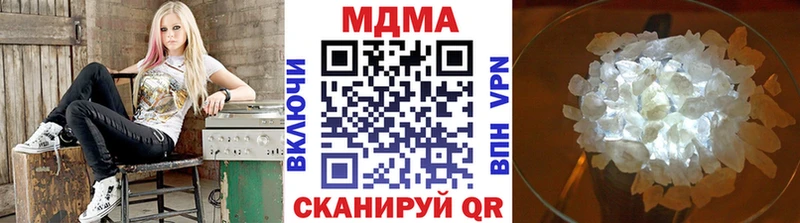 МДМА VHQ  мориарти формула  Кирсанов 