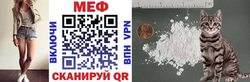 Мефедрон mephedrone  shop наркотические препараты  Кирсанов 