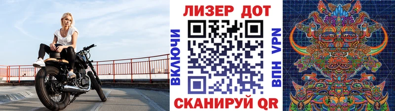 закладка  Кирсанов  Марки NBOMe 1500мкг 